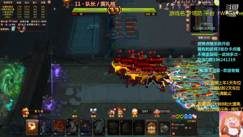 【2022-07-19 03点场】皮小乌：乌：出现吧~加班乌！