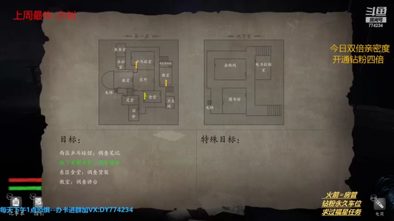 【2022-07-18 15点场】主播谎言言：【言桑】抓狼每一天