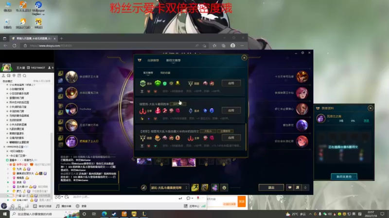 【2022-07-18 22点场】野猪九月：天才美少女九月，钻粉上坠日