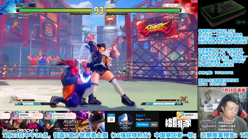 【2022-07-18 21点场】边哥BeenGor：晚上好，房管点播，打打游戏~