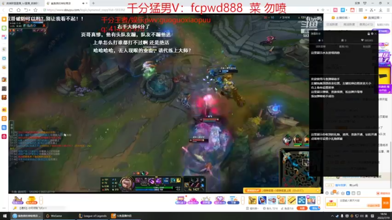 【2022-07-19 18点场】峡谷杀神酱油瓶：3年第一峡谷冲