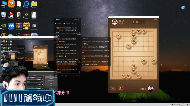 【2022-07-19 18点场】阿超cc丶：⭐阿超：新赛季冲王者！