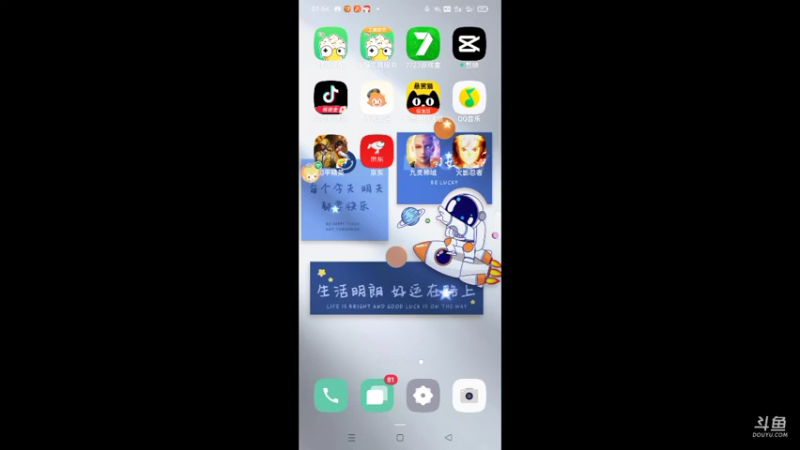 冲冲冲