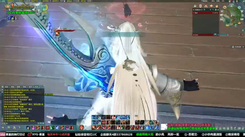 【2022-07-19 18点场】慕堇丶：小慕锐评：帮钻粉看录屏