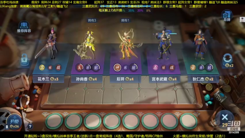 【2022-07-18 23点场】甄知棒：吕布婉儿1V10，蹦迪飞暴揍玄法