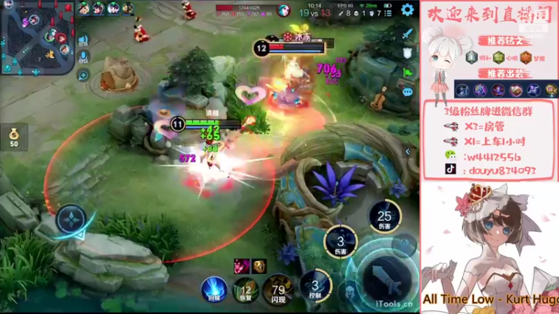 【2022-07-19 23点场】小飞Avery：国服小乔 单排单排