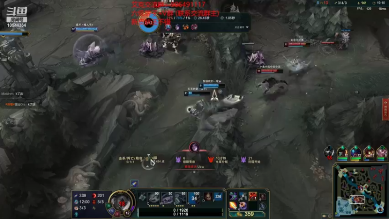 【2022-07-18 19点场】冰块哥ekko：打打一区黑色