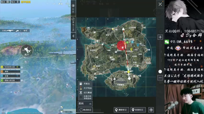 【2022-07-19 16点场】Dy合群：【王牌带路人小姐姐】