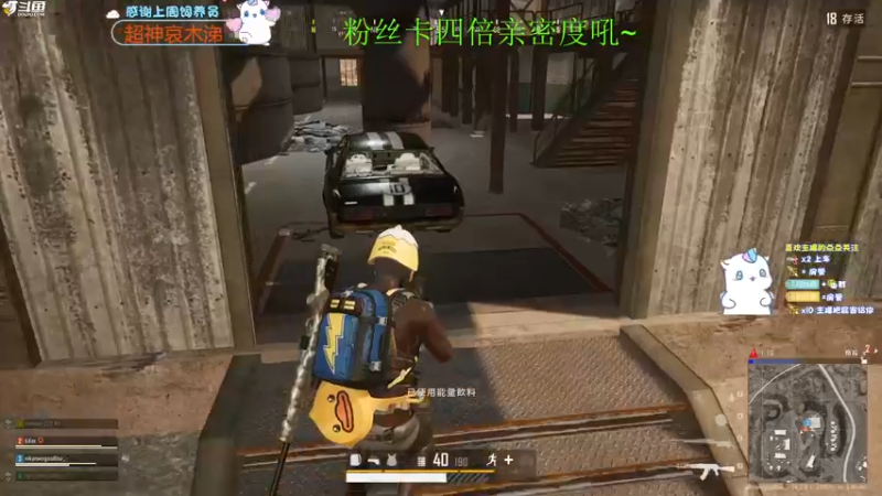 【2022-07-17 18点场】爱吃包谷的新一酱ye：【双倍】 我说无敌你不信…我要闹了