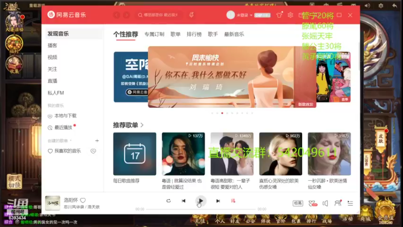 【2022-07-17 20点场】光栅圣泽：新赛季80将已更新到鱼吧