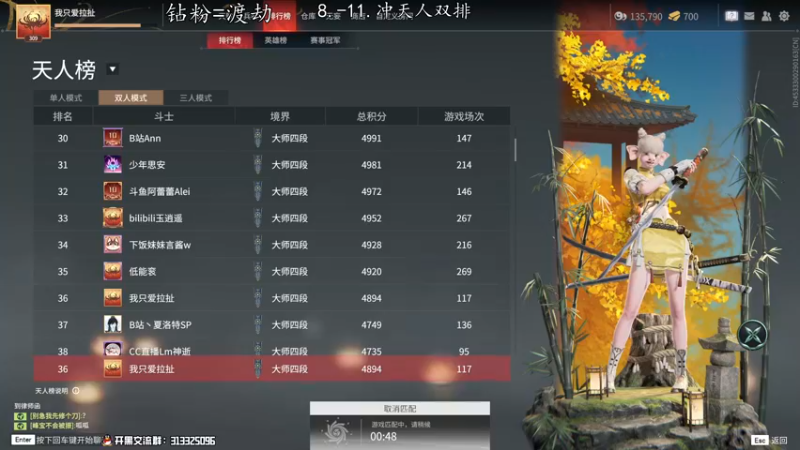 【2022-07-17 19点场】意念Oo：念念子：温柔男孩Max