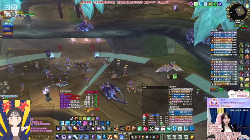 【2022-07-18 18点场】雨凡呀：【席瓦莱恩女团长】有没有小红人~长期招人