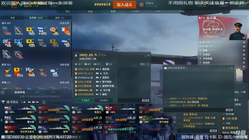 【2022-07-16 21点场】随风の脚踏车：菜鸟军团战~