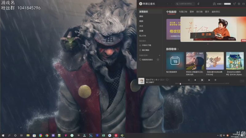 【2022-07-19 18点场】巴格拉斯：热爱生活，走进巴叔