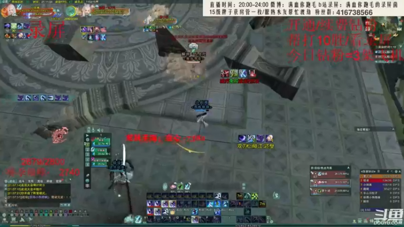 【2022-07-19 13点场】卷毛毛毛丶：【三倍经验】单排2800录屏