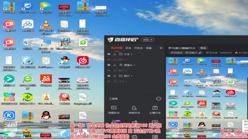 【2022-07-18 18点场】罗马协会：罗马复兴巅峰对决