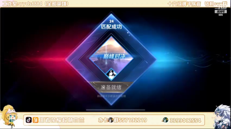 【2022-07-18 22点场】超萌木兰：钻粉狂欢卡.............