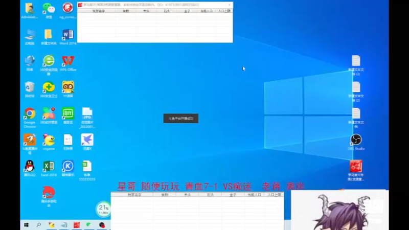 【2022-07-18 14点场】千王小惠：千王小惠直播间