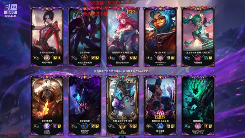 【2022-07-17 21点场】冰块哥ekko：打打一区黑色(双倍亲密度)