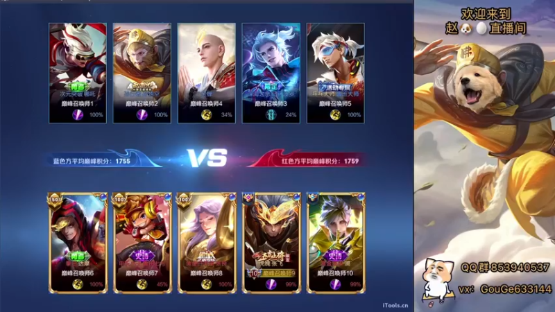 【2022-07-19 20点场】荣耀英雄宋人头：日常给号刷金币