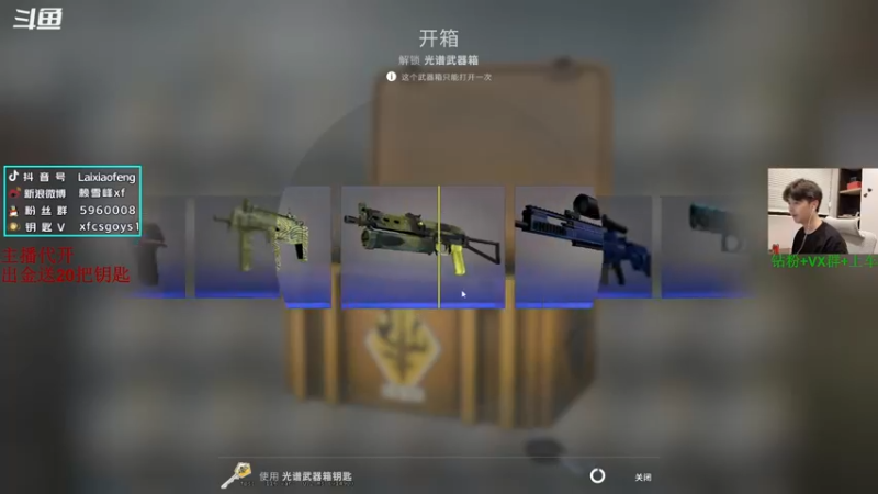 【2022-07-19 20点场】赖小峰：最温柔的直播间 93936