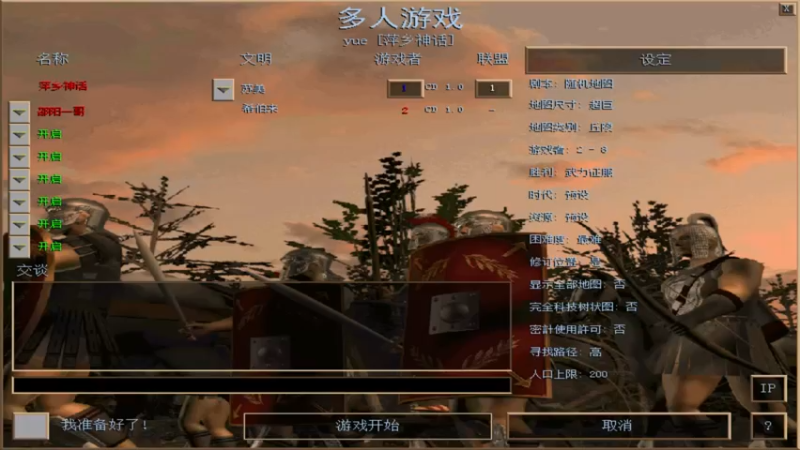 【2022-07-18 13点场】参谋神话：萍乡罗马协会的直播间 萍乡罗马巅峰3打