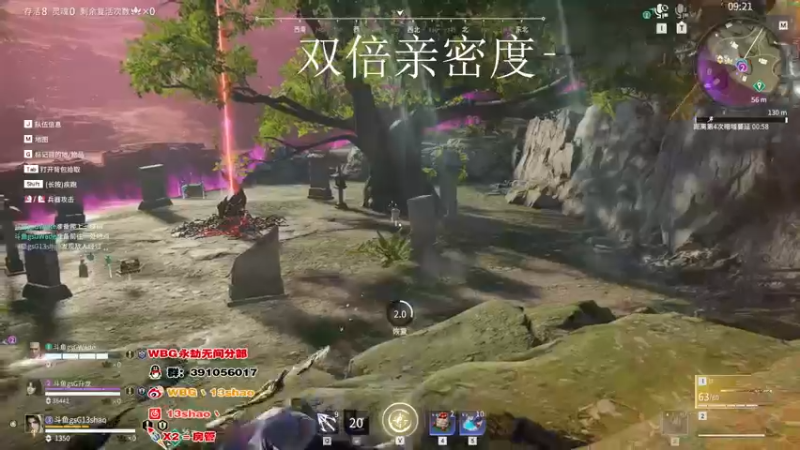 【2022-07-19 01点场】13shao丶：{13shao}  刀的成长之路
