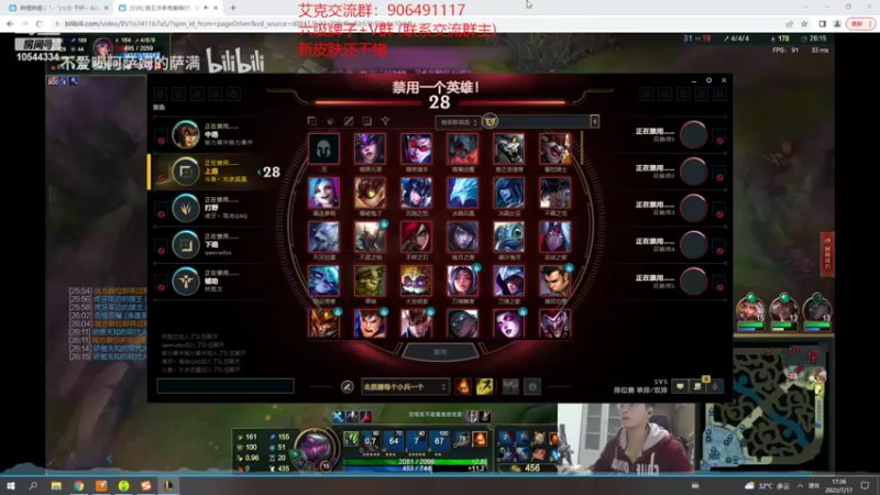 【2022-07-17 17点场】冰块哥ekko：试试至臻艾克