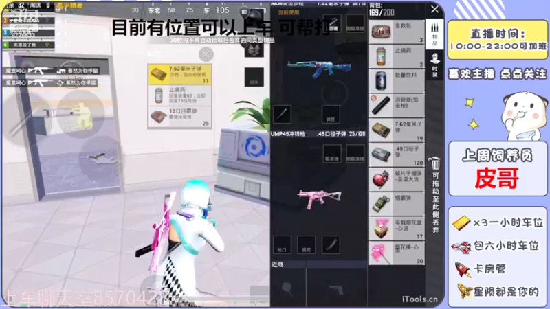 【2022-07-18 10点场】是星陨阿：新主播带粉快乐上分可帮打