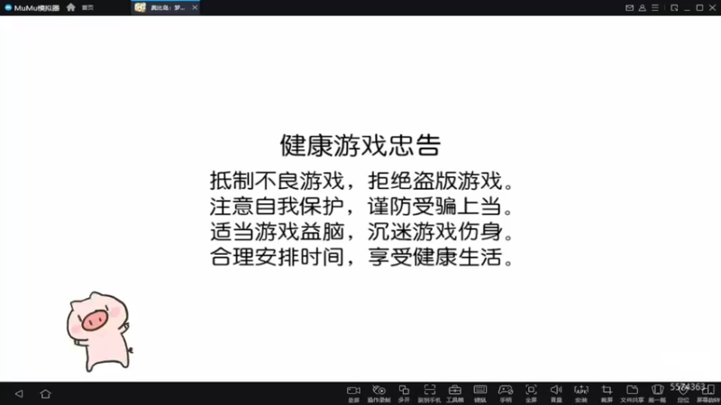 【2022-07-18 21点场】金子十八岁：奥比岛梦想来了奥