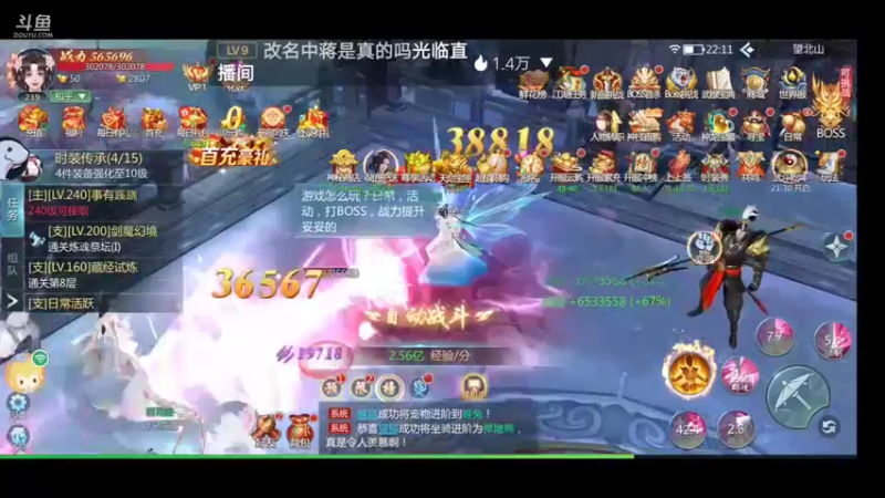 【2022-07-18 22点场】就想拿个第一：新游试玩99910627098