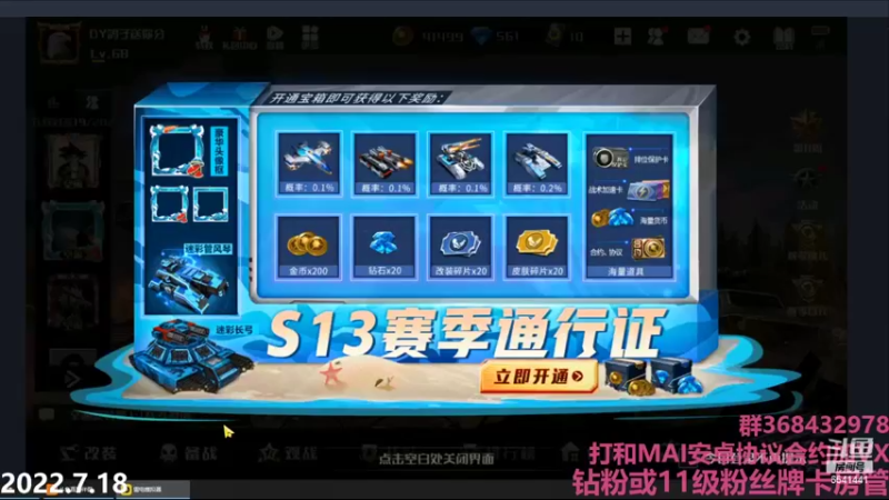 【2022-07-18 20点场】Big鸽子：来尝尝单排亡的厨艺如何