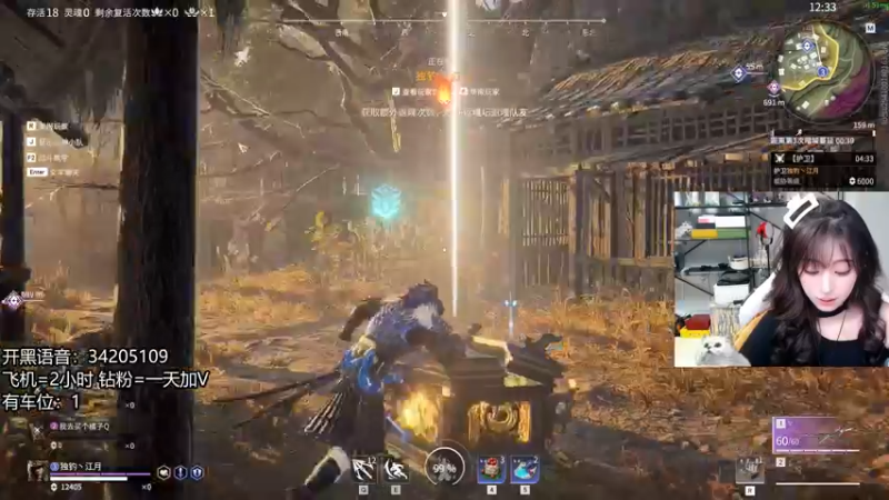 【2022-07-15 20点场】田喽喽：【有车位】野排女修罗来人躺