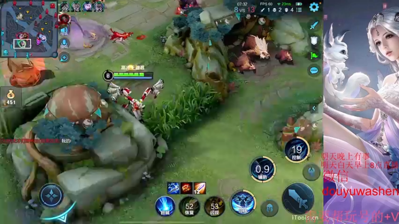 【2022-07-19 20点场】小小青蛙笑i：蛙神：随便玩玩