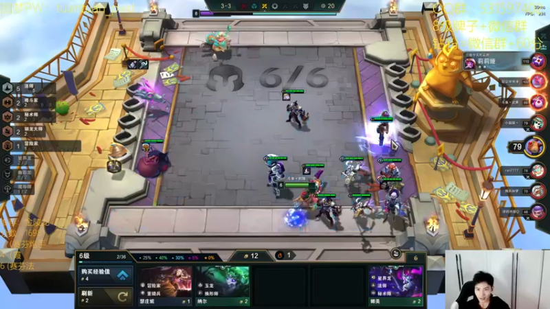 【2022-07-19 14点场】阿陈ctw：国服前10全阵容教学