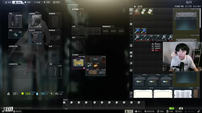 【2022-07-18 01点场】丨绅士瑄丨：瞎玩中！聊天中！出发！