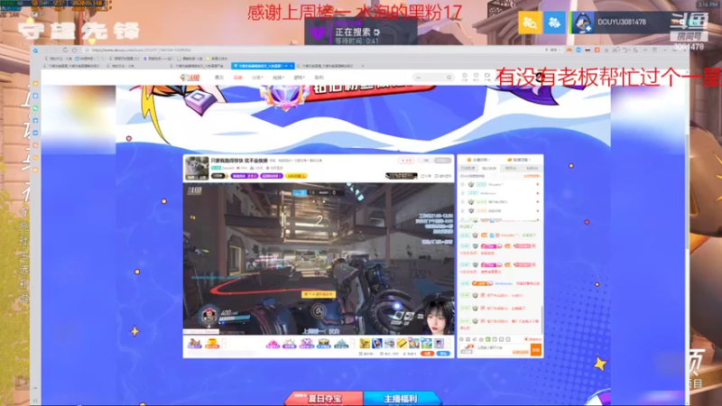 【2022-07-18 15点场】陌陌孖然：小陌：只会奶人的安娜