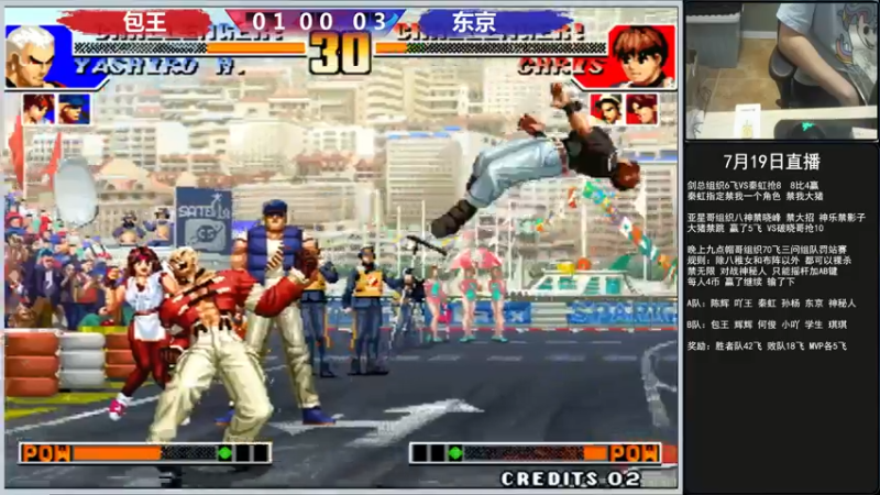 【2022-07-19 23点场】重庆辉輝：晚上好 兄弟们！