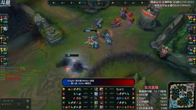 【2022-07-19 02点场】胖胖灬：胖胖OB：韩服TES RNG V5 JD