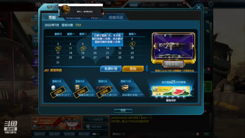 【2022-07-13 23点场】冰城一挥：新人菜鸟主播瞎玩会~~~