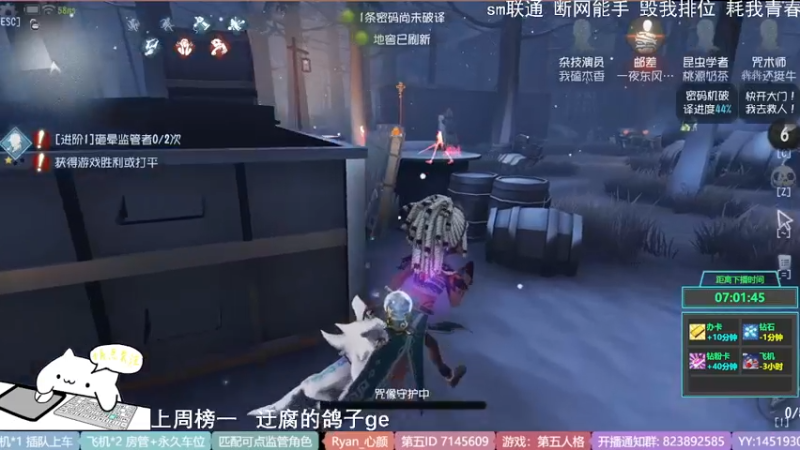 【2022-07-19 21点场】Ryan心颜：一米九操作又下饭
