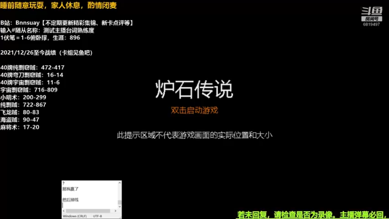 【2022-07-19 00点场】火焰之指吉列布：吉列布：狂野纯剽窃已传说！这不吹一波？