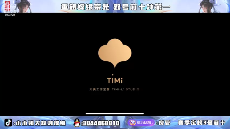 【2022-07-19 18点场】小小娥1：要么闭嘴 要么不抱怨！