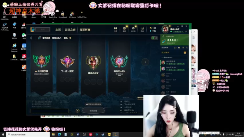 【2022-07-17 06点场】花桑丶065：【花桑】12345上山打老虎