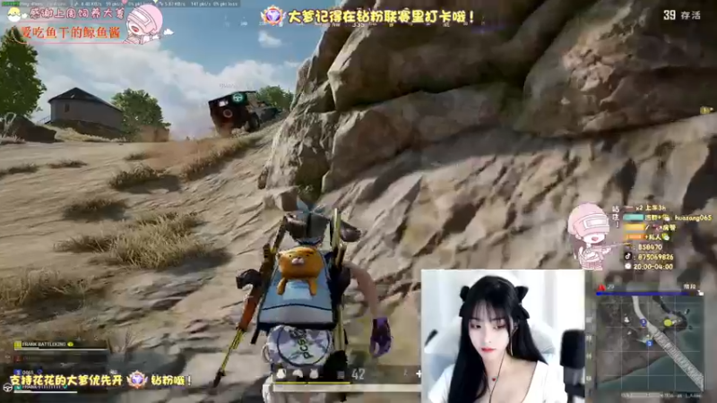 【2022-07-15 22点场】花桑丶065：【花桑】12345上山打老虎