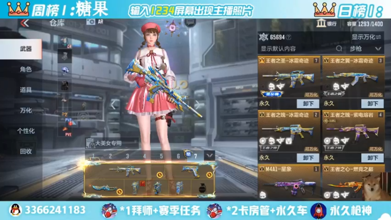 【2022-07-16 21点场】一哲丶：新赛季一起上分 一起玩