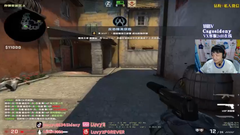 【2022-07-19 00点场】Sideny蛇：【8694】21号比赛！备战！