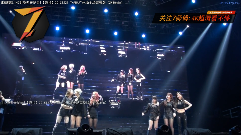 【二次元】7师傅的精彩时刻 20220719 23点场