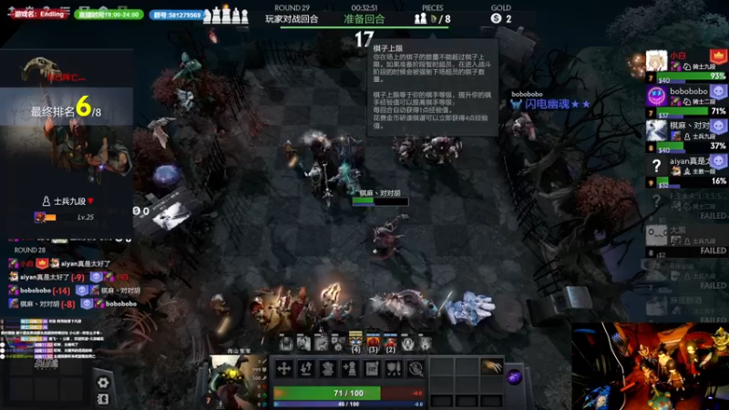【2022-07-19 19点场】大黑单机：Endling Stray已完 明天刷杯