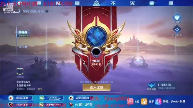 【2022-07-19 20点场】eStarPro纵情：新人主播我很紧脏的